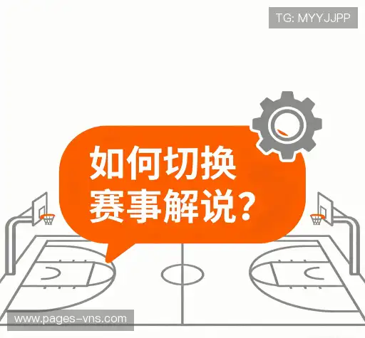 问题解答窗